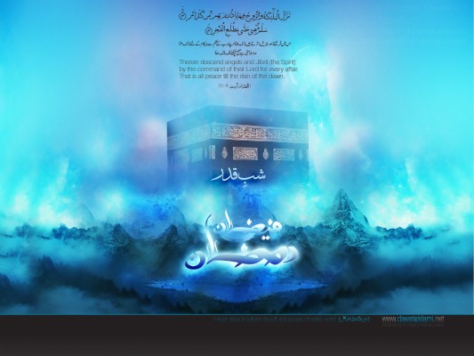 Dawateislami Background - 1920x699 Wallpaper - teahub.io