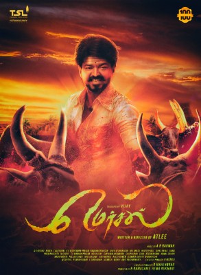 Mersal Vijay Wallpapers - Vijay Still Mersal In Hd - 1024x1395 ...