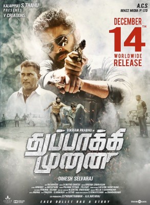 thuppaki 2 poster