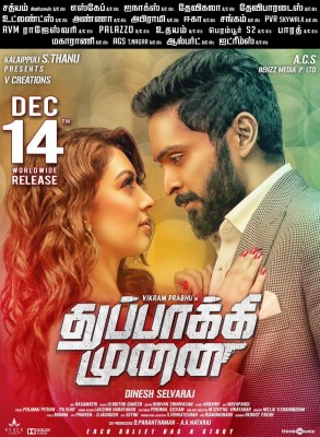 thuppaki 2 poster