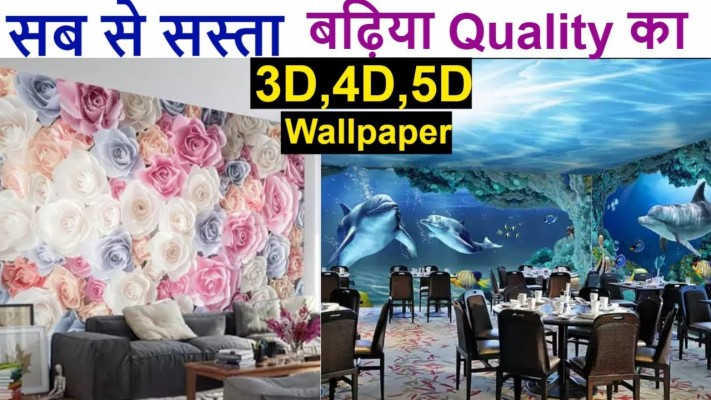 3d Wallpaper Market In Delhi - 1280x720 Wallpaper 
