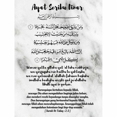 Ayat Seribu Dinar Surah - malaysiut
