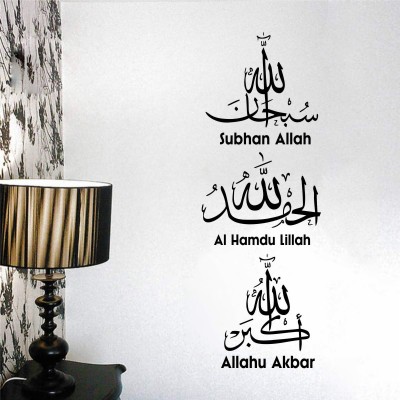 1920x1080, Islamic Wallpaper Allahu Akbar Wallpaper - T Shirt Allah Akbar -  1920x1080 Wallpaper 
