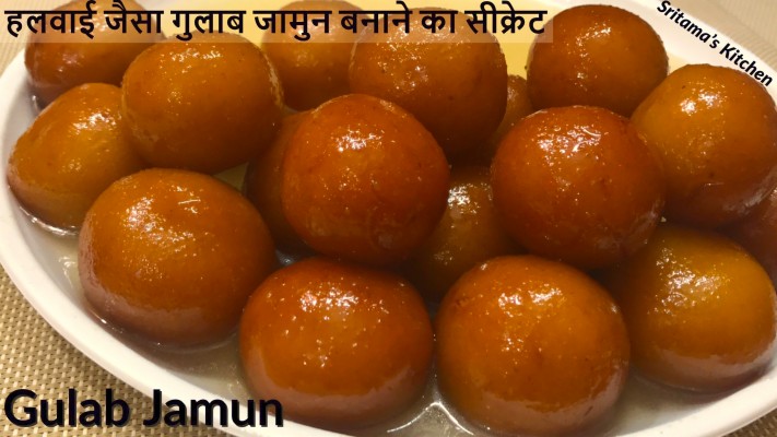 Gulab Jamun - 2560x1440 Wallpaper - teahub.io