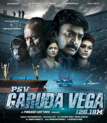 Psv Garuda Vega Movie Wallpapers 2 - Psv Garuda Vega Movie Posters