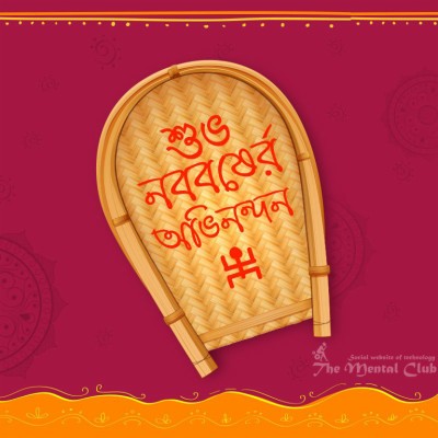 Subho Nababarsha In Bengali - 768x768 Wallpaper - teahub.io