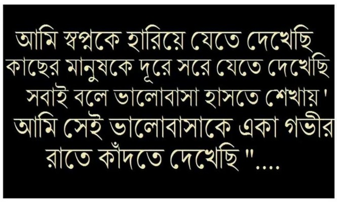 Best Bangla Funny Jokes Images, Bengali Joke Picture, - Toddler - 720x720 Wallpaper Best Bangla Funny Jokes Images, Bengali Joke Picture, - Toddler - 720x720 Wallpaper