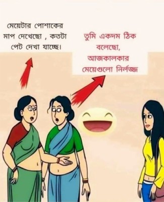 Bengali Funny Images - Bengali Jokes - 712x875 Wallpaper 