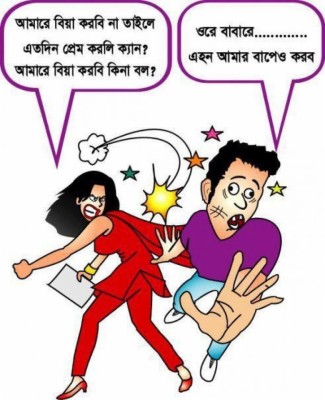 Best Bangla Funny Jokes Images, Bengali Joke Picture, - Toddler - 720x720  Wallpaper 