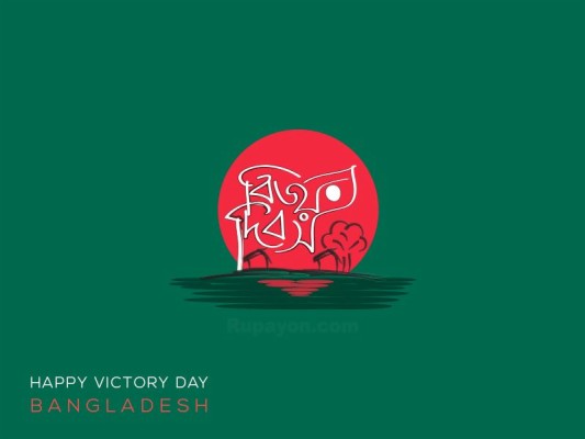 Language Martyrs Day Bangladesh - 1600x1063 Wallpaper Language Martyrs Day Bangladesh - 1600x1063 Wallpaper