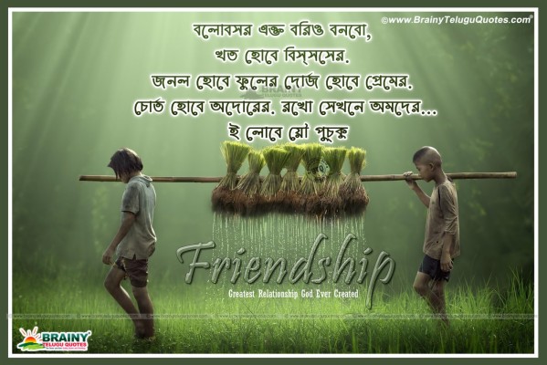 Download Friendship Download Wallpapers and Backgrounds , Page 2 