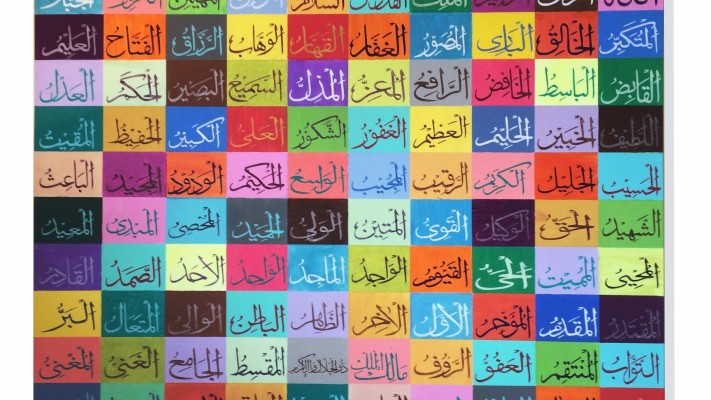 Allah Name Wallpaper Hd Free Download - Islamic Wallpaper Hd - 1920x1200  Wallpaper 