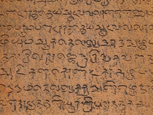 Ancient Tamil Inscriptions - Thanjai Periya Kovil Tamil Writings - 1024x768  Wallpaper 
