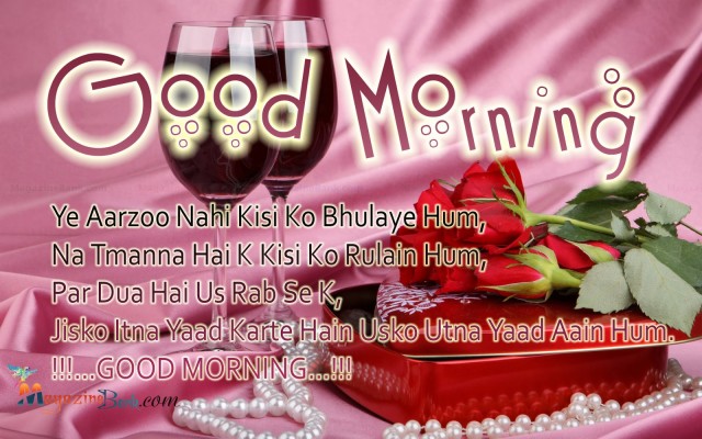Good Morning Shayari Urdu Freedomlasem good-morning-shayari-urdu-freedomlasem