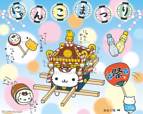 Nyanko Neko Cute Kawaii Cat Entertainment - Kawaii Japanese  - HD Wallpaper