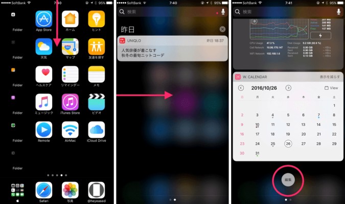 Ios 14 Wallpaper Hd - 1200x1056 Wallpaper - teahub.io