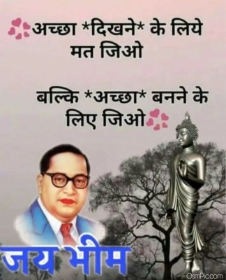 Dr Babasaheb Ambedkar Jayanti Banner - 1400x792 Wallpaper 