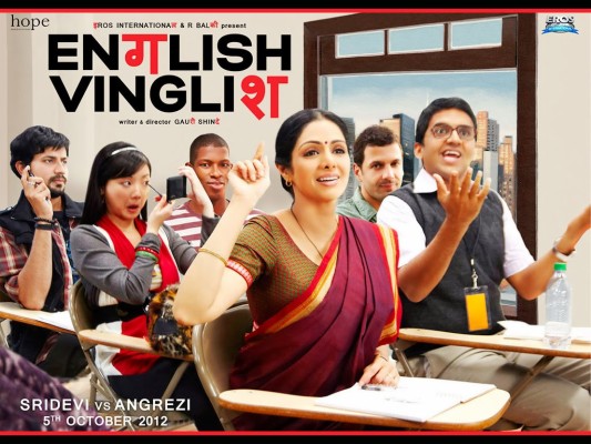 english vinglish tamil full movie free download hd english vinglish tamil full movie free download hd
