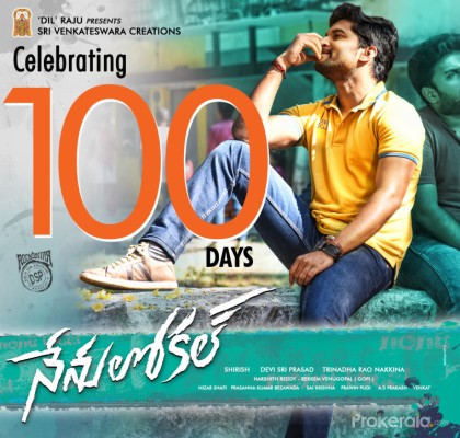 Nenu Local Telugu Movies - 800x761 Wallpaper - teahub.io