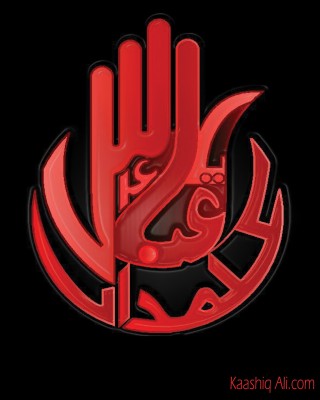 Labaik Ya Hussain Arabic Wallpapers - Labbaik Ya Hussain Calligraphy 