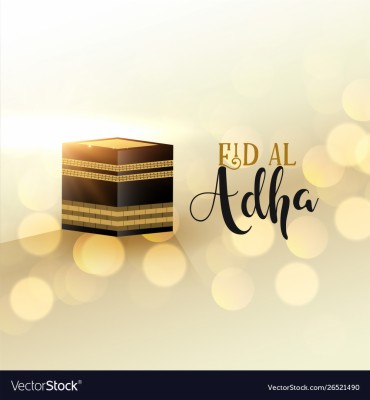 Hajj Eid Ul Adha Background - 1000x1080 Wallpaper 