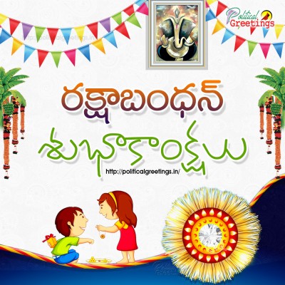 Telugu Pongal Hd Wallpapers, Telugu Pongal Greetings - Happy Pongal And ...