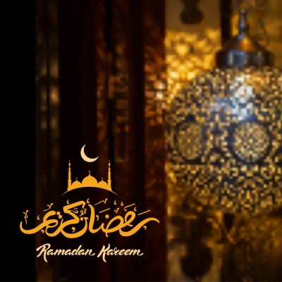 Ramadan Kareem Photo Ppt Backgrounds - جةژنی قوربان - 1280x1280 ...