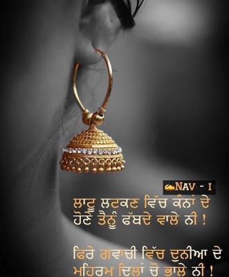 Punjabi Love Wallpapers Free - Quotes On Earrings In Punjabi - 750x904  Wallpaper 