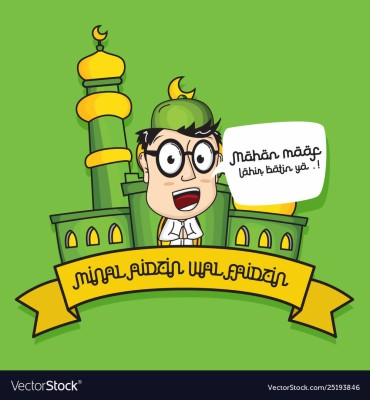 Minal Aidin Wal Faizin 2019 Vector 1000x1080 Wallpaper Teahub Io