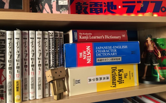 Learner S Japanese Kanji Dictionary 51x30 Wallpaper Teahub Io