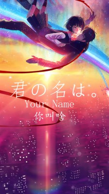 Your Name Taki Tachibana Mitsuha Miyamizu Falling Hd Wallpaper Iphone Your Name 1080x1920 Wallpaper Teahub Io