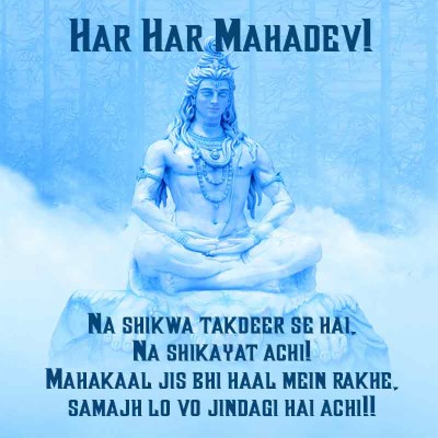 Har Har Mahadev - Lord Shiva Dance - 1024x768 Wallpaper - teahub.io