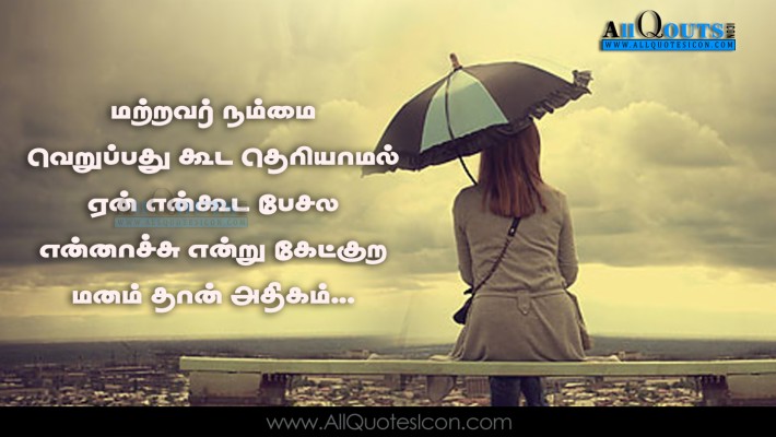 Featured image of post Very Sad Love Quotes Images In Tamil / Add comment tamil life quote image.