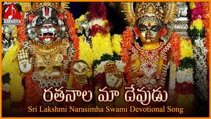 sri varaha lakshmi narasimha swamy hd wallpapers