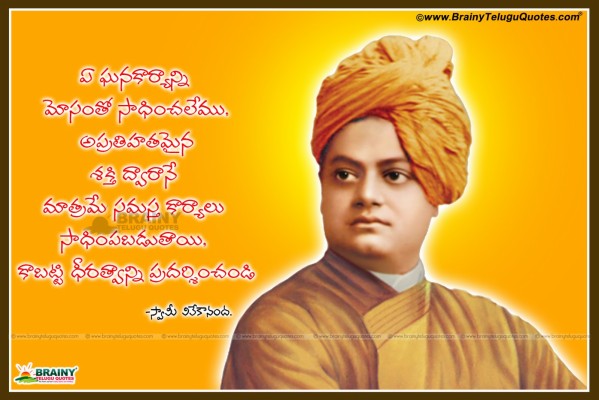 Swami Vivekananda Quotes Posters - 1440x1440 Wallpaper - teahub.io