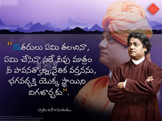 Swami Vivekananda Quotes Hd Wallpapers In Hindi, Motivational - Swami ...