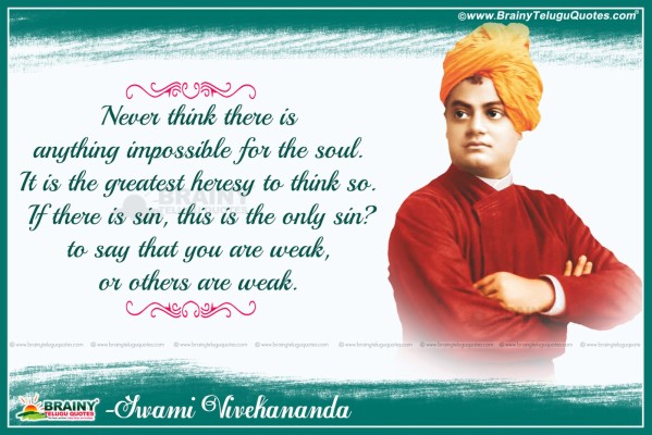 Swami Vivekananda Quotes Posters - 1440x1440 Wallpaper - teahub.io
