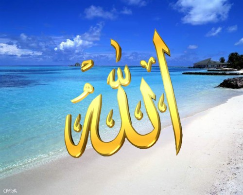 Allah - Beach - 800x640 Wallpaper - teahub.io