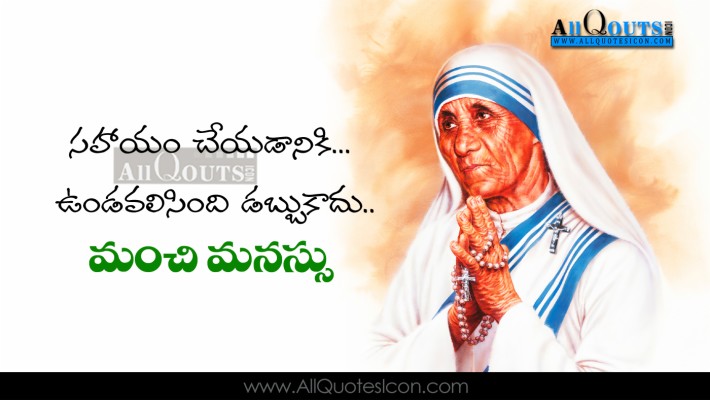 Mother Teresa Quotes Hd Wallpaper - Mother Teresa Images Download ...