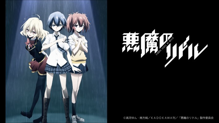 Akuma No Riddle Wallpaper Hd 1600x900 Wallpaper Teahub Io