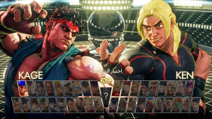 Street Fighter V Arcade Edition G 7664x4624 Wallpaper Teahub Io