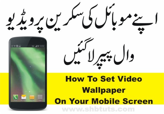 How To Set Video Wallpaper On Your Mobile Screen - Suhar Ka Gussa ...