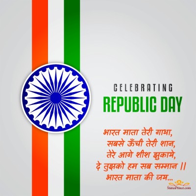 26 January 2020 Republic Day - 800x800 Wallpaper - Teahub.io