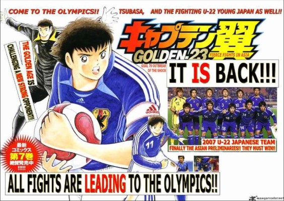 Captain Tsubasa Golden 13 10x851 Wallpaper Teahub Io