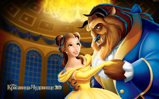 Disney Princess Live Wallpaper - Cartoon Belle Beauty And The Beast -  970x545 Wallpaper 