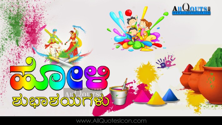 top holi wishes whatsapp images facebook pictures online safe clean holi 1400x788 wallpaper teahub io teahub io