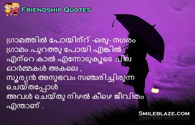 Heart Touching Friendship Quotes Malayalam 1400x900 Wallpaper Teahub Io