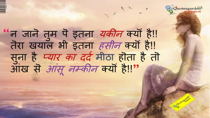 Lion Quotes In Hindi - 1080x1080 Wallpaper - teahub.io