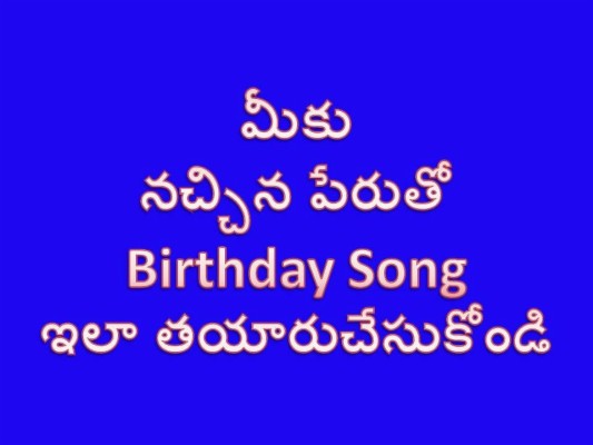 birthday songs mp3 in telugu