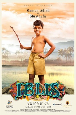 Iblis Malayalam Movie Songs - 640x960 Wallpaper - teahub.io